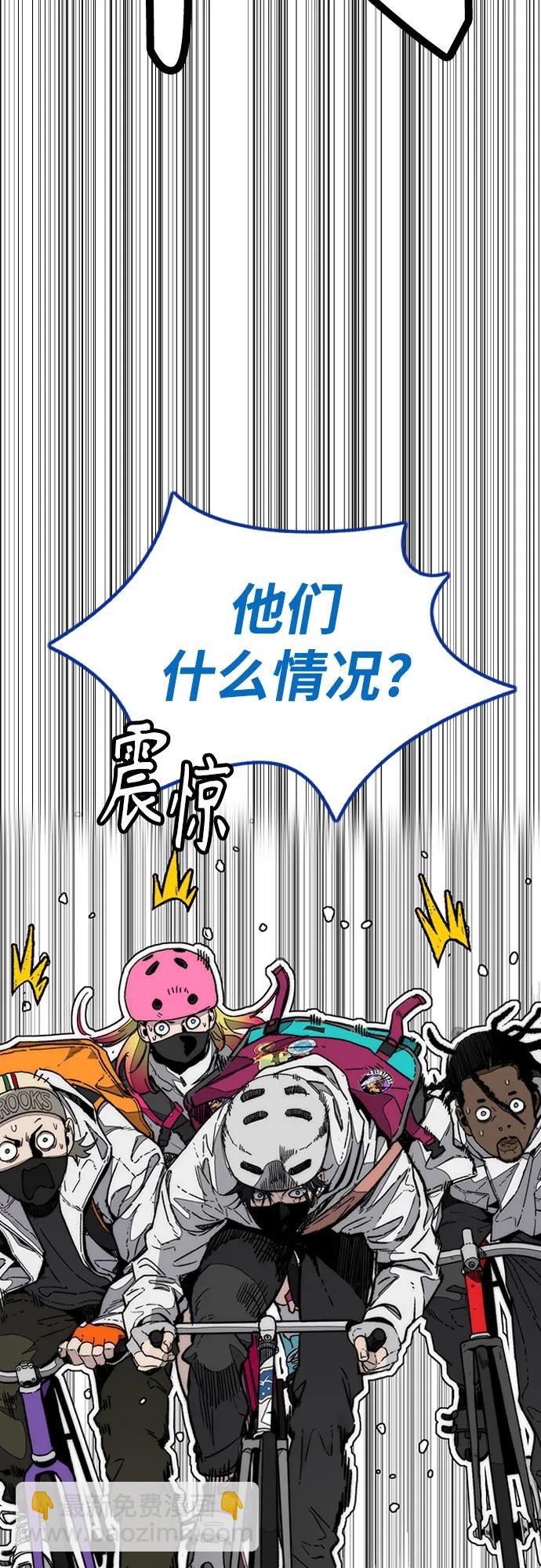 衝鋒衣 - [第4部] 第135話 追擊歹徒(2/3) - 1