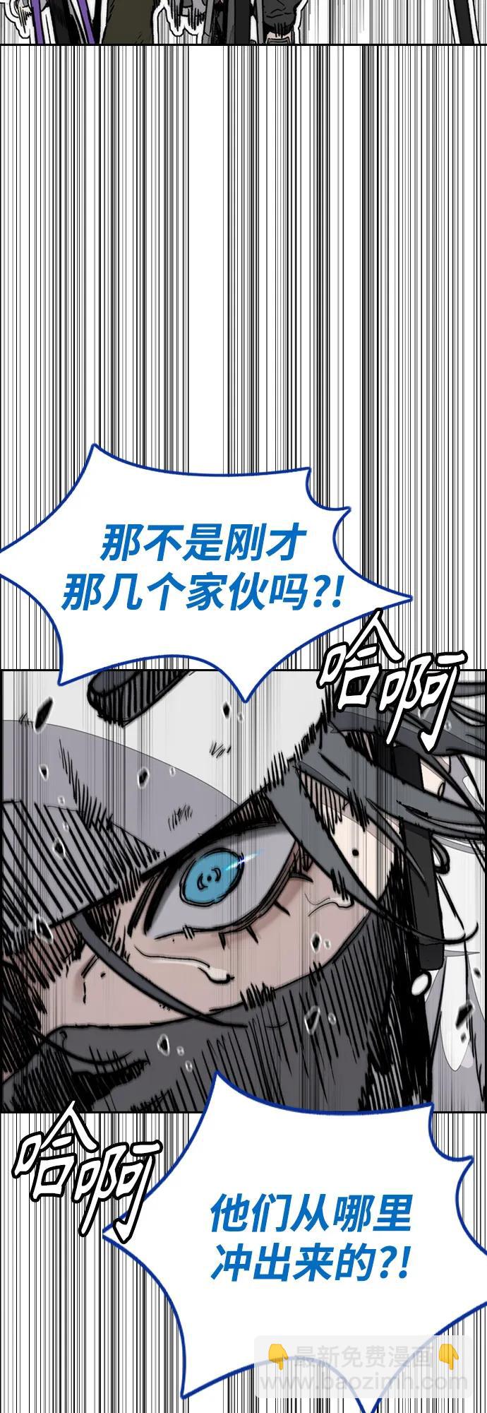 衝鋒衣 - [第4部] 第135話 追擊歹徒(2/3) - 2