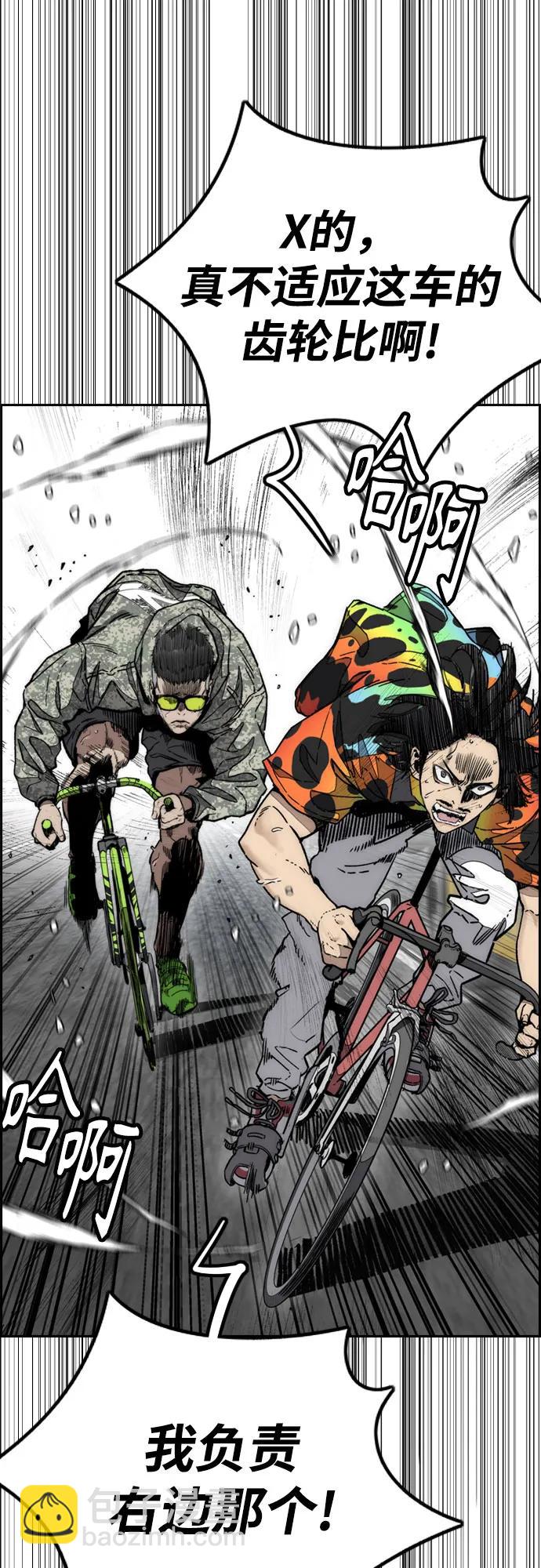 衝鋒衣 - [第4部] 第135話 追擊歹徒(2/3) - 4