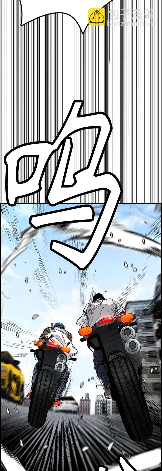 衝鋒衣 - [第4部] 第135話 追擊歹徒(2/3) - 5
