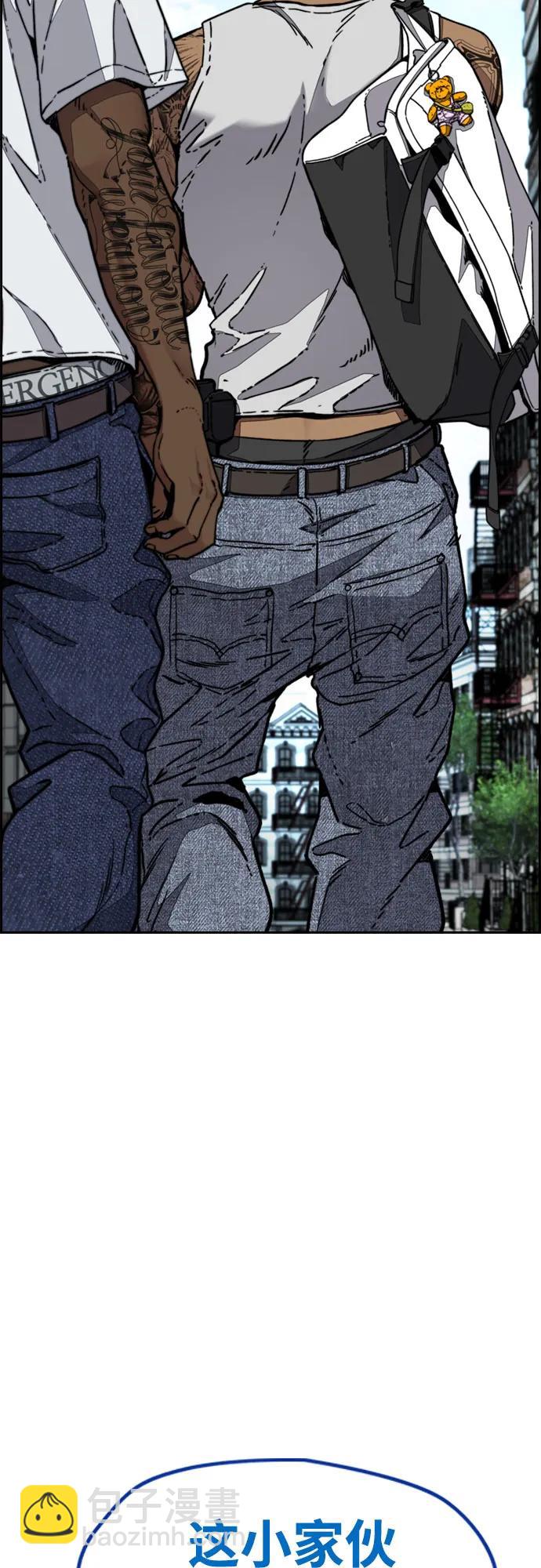 衝鋒衣 - [第4部] 第135話 追擊歹徒(1/3) - 7