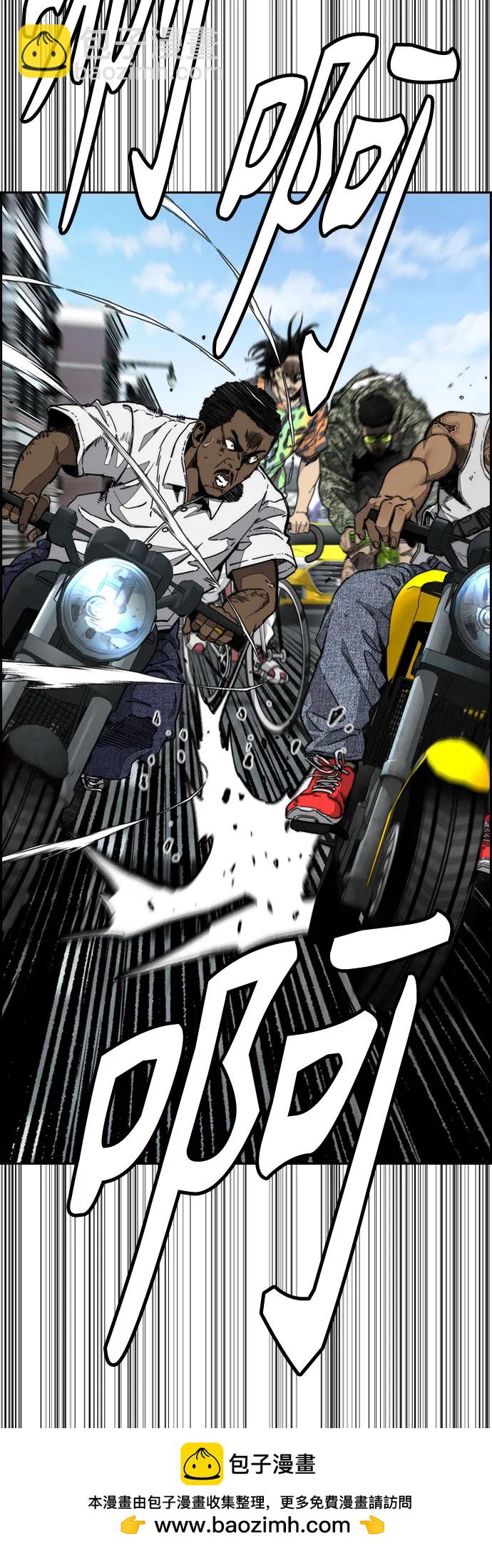 衝鋒衣 - [第4部] 第135話 追擊歹徒(2/3) - 5