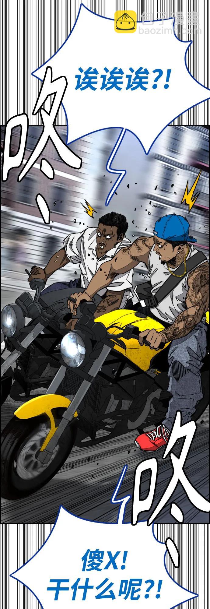 衝鋒衣 - [第4部] 第135話 追擊歹徒(2/3) - 6