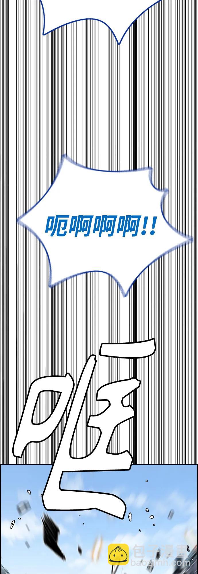 衝鋒衣 - [第4部] 第135話 追擊歹徒(2/3) - 7