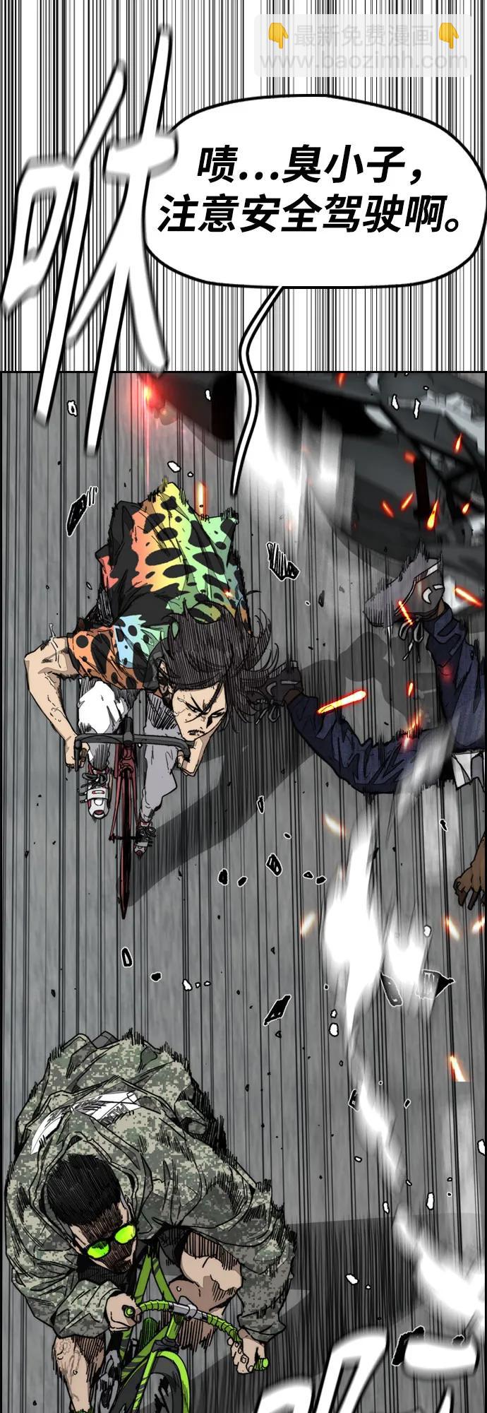 衝鋒衣 - [第4部] 第135話 追擊歹徒(2/3) - 1