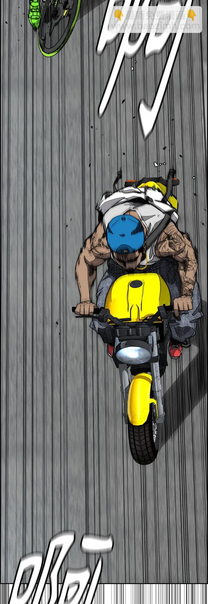 衝鋒衣 - [第4部] 第135話 追擊歹徒(2/3) - 2