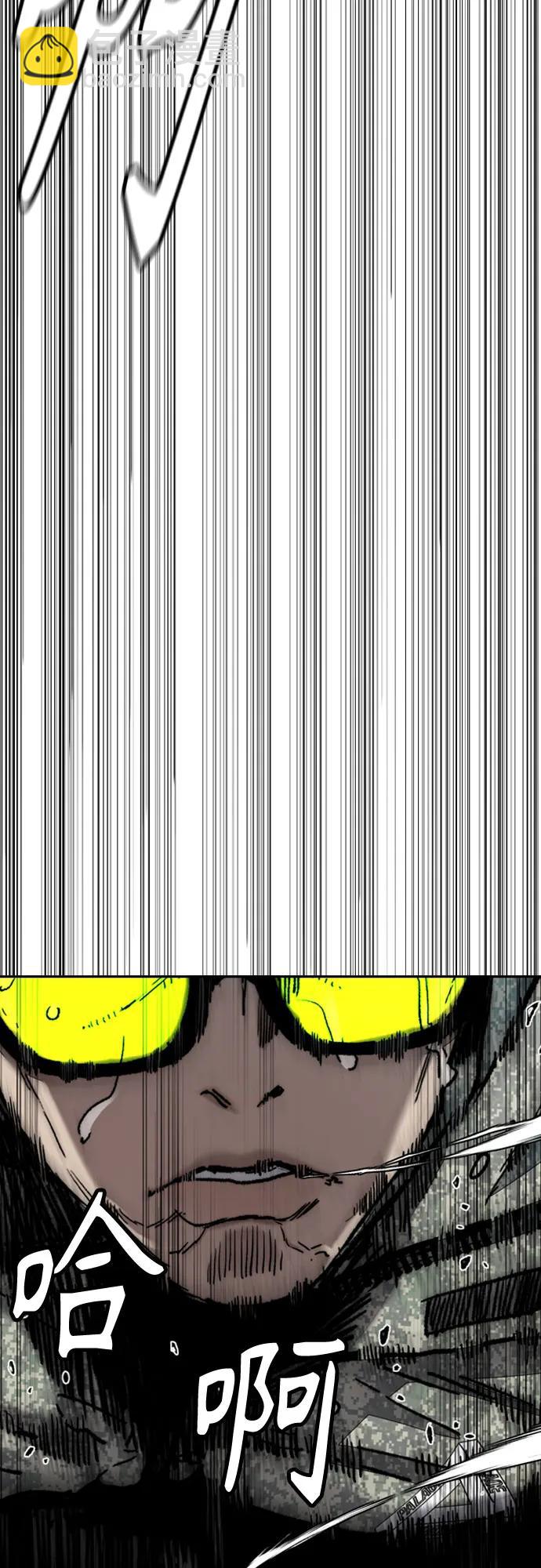 衝鋒衣 - [第4部] 第135話 追擊歹徒(2/3) - 3