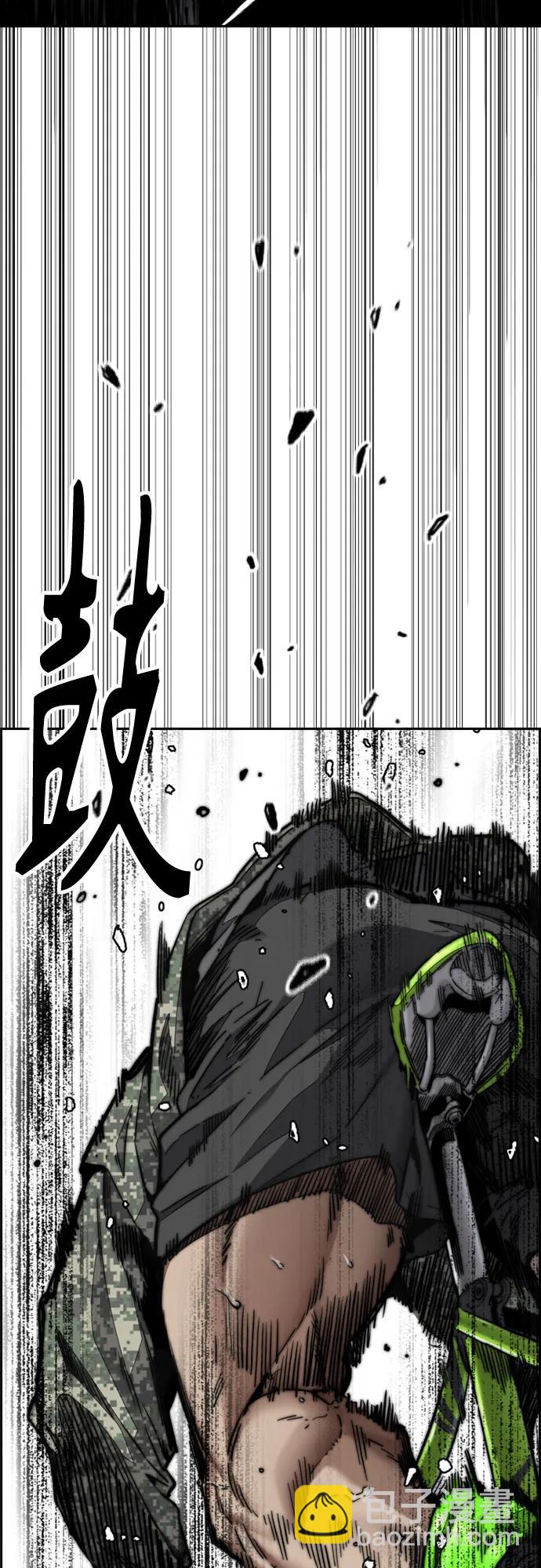 衝鋒衣 - [第4部] 第135話 追擊歹徒(2/3) - 4