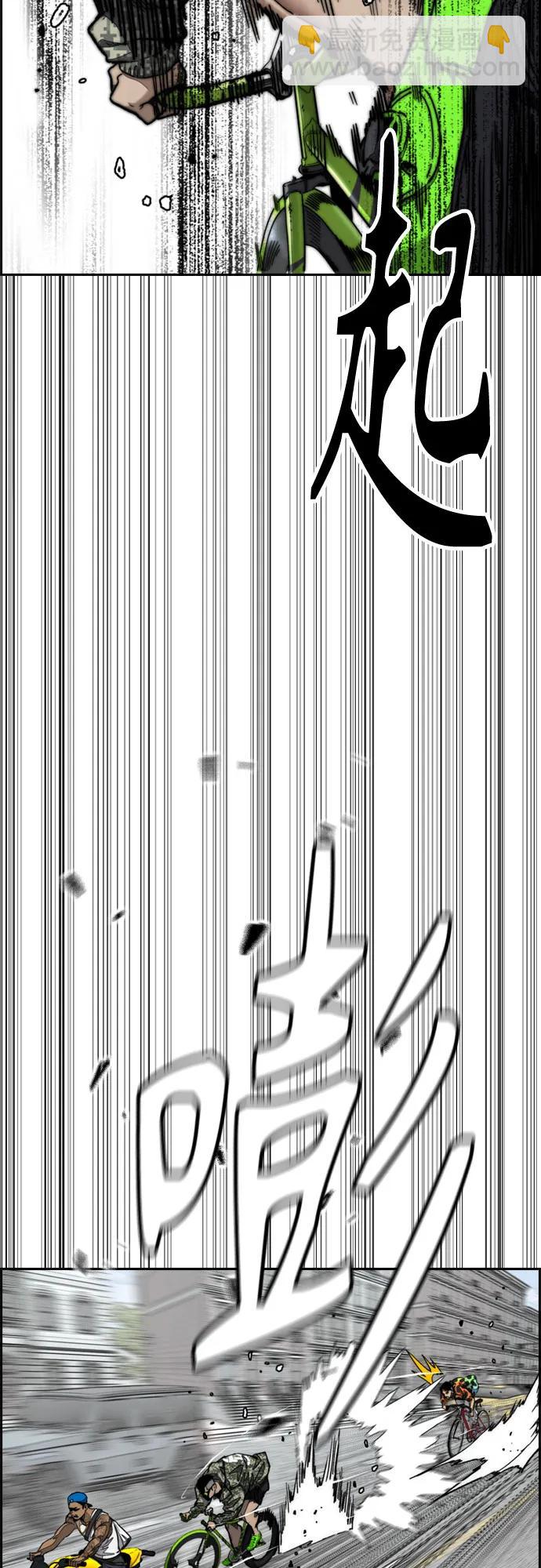 衝鋒衣 - [第4部] 第135話 追擊歹徒(2/3) - 5