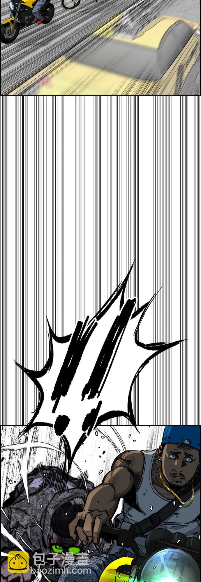 衝鋒衣 - [第4部] 第135話 追擊歹徒(2/3) - 6