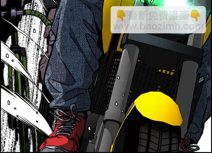 衝鋒衣 - [第4部] 第135話 追擊歹徒(2/3) - 7