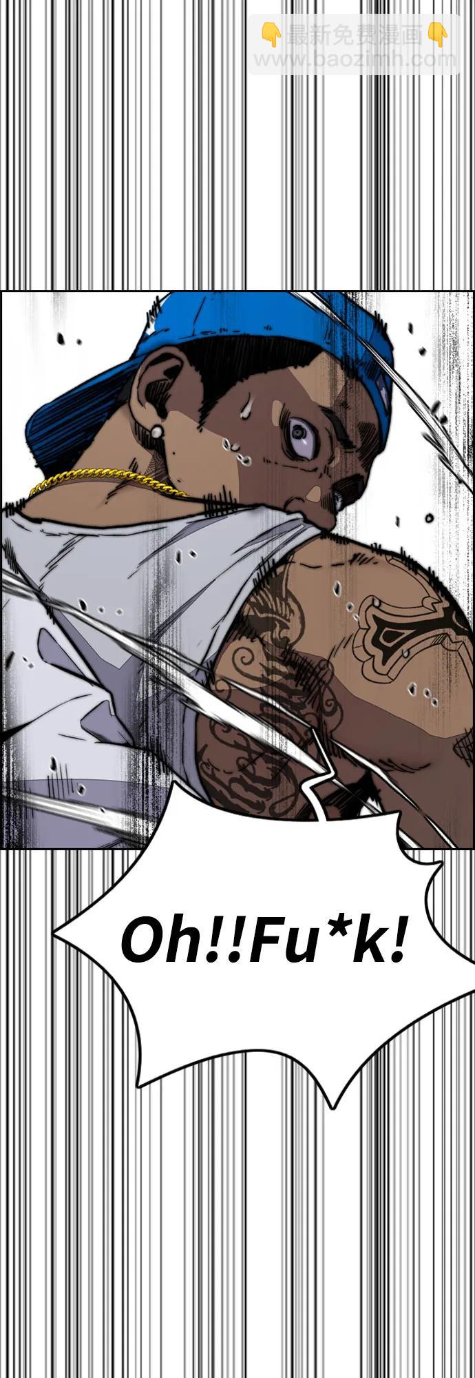 衝鋒衣 - [第4部] 第135話 追擊歹徒(2/3) - 8