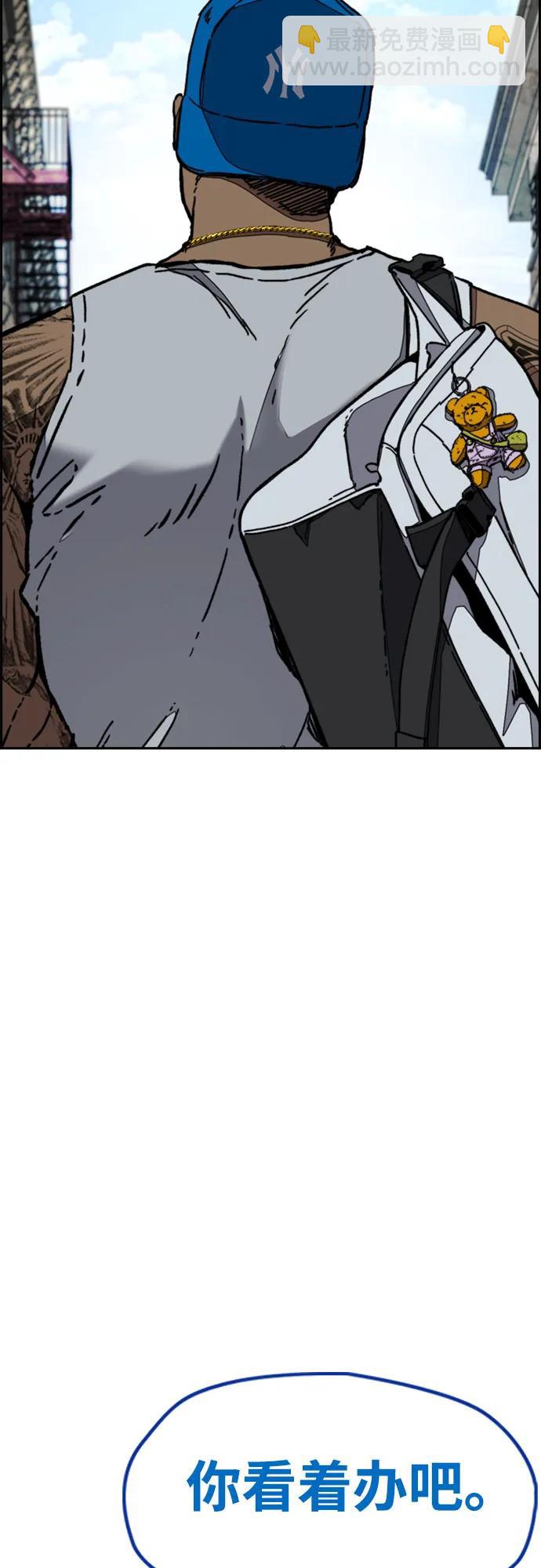 衝鋒衣 - [第4部] 第135話 追擊歹徒(1/3) - 1