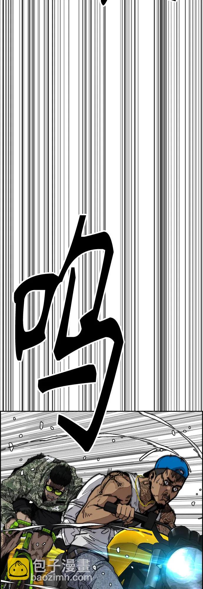 衝鋒衣 - [第4部] 第135話 追擊歹徒(2/3) - 5