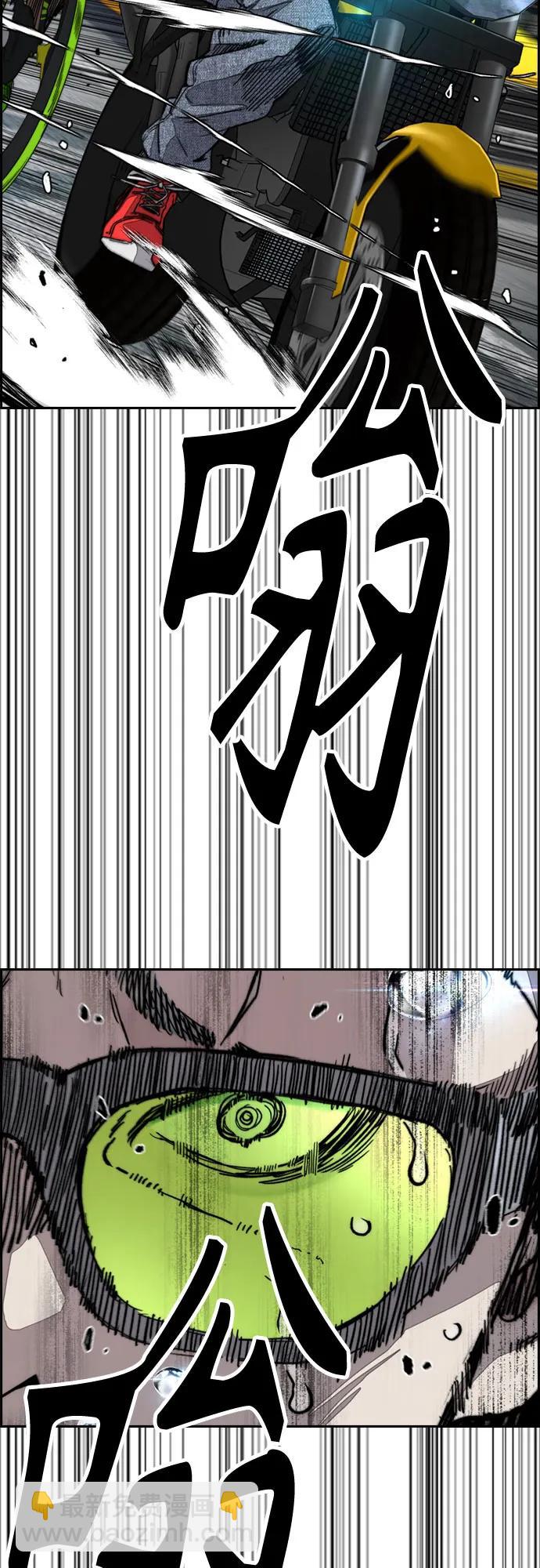 衝鋒衣 - [第4部] 第135話 追擊歹徒(2/3) - 6