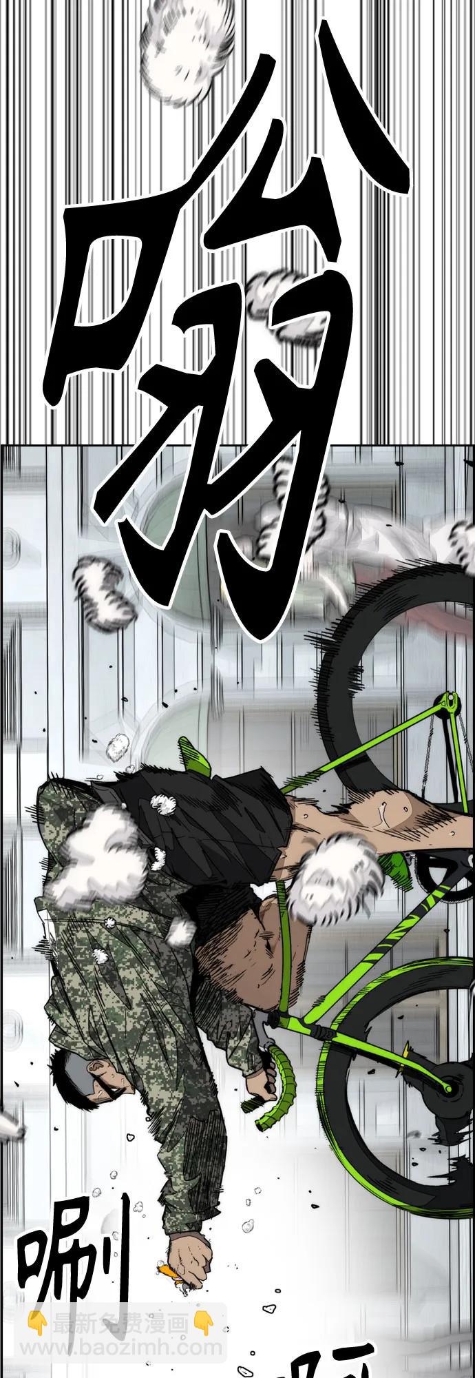 衝鋒衣 - [第4部] 第135話 追擊歹徒(2/3) - 8