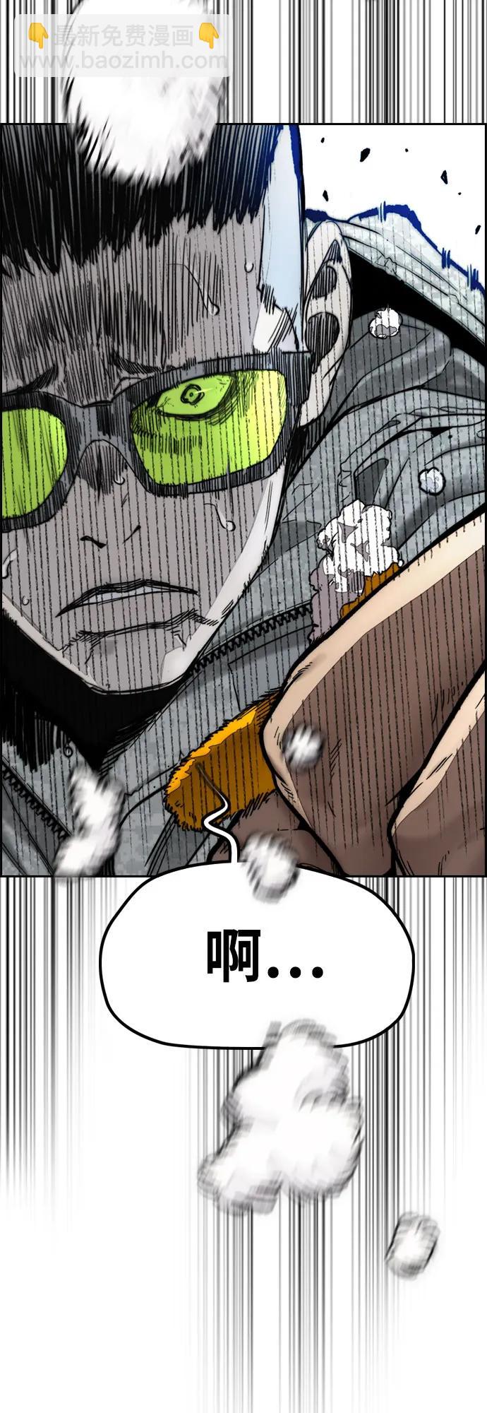 衝鋒衣 - [第4部] 第135話 追擊歹徒(2/3) - 3