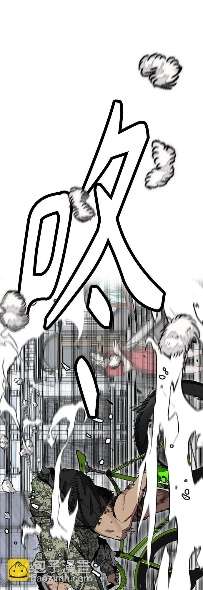 衝鋒衣 - [第4部] 第135話 追擊歹徒(2/3) - 5