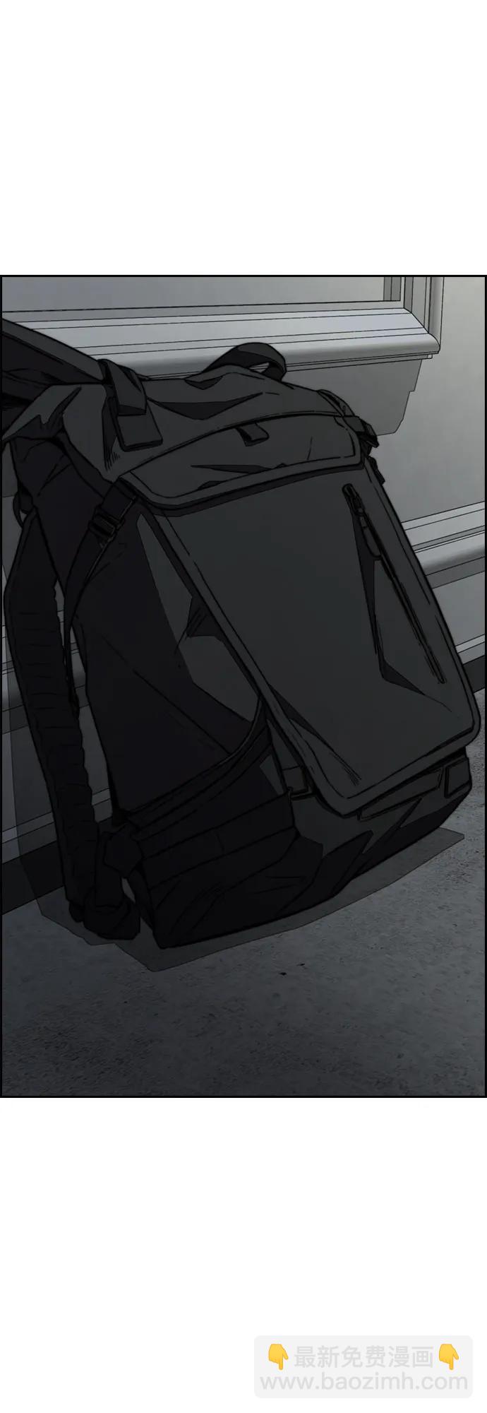 衝鋒衣 - [第4部] 第137話 米歇爾的野心(1/2) - 2