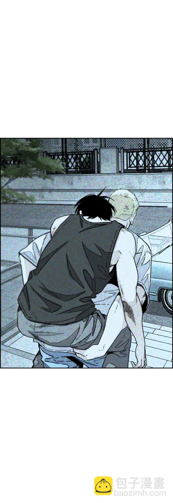 衝鋒衣 - [第4部] 第137話 米歇爾的野心(1/2) - 4