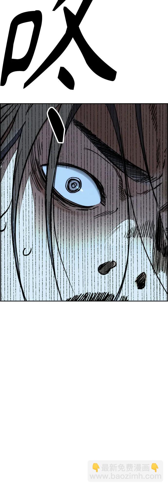 衝鋒衣 - [第4部] 第137話 米歇爾的野心(1/2) - 6