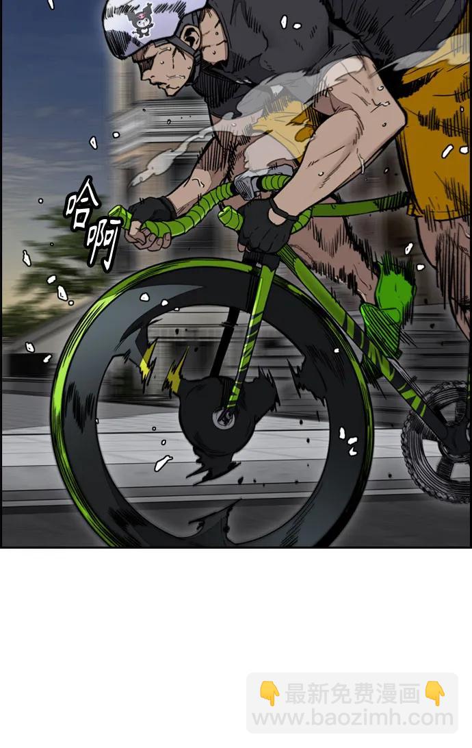 衝鋒衣 - [第4部] 第137話 米歇爾的野心(1/2) - 3