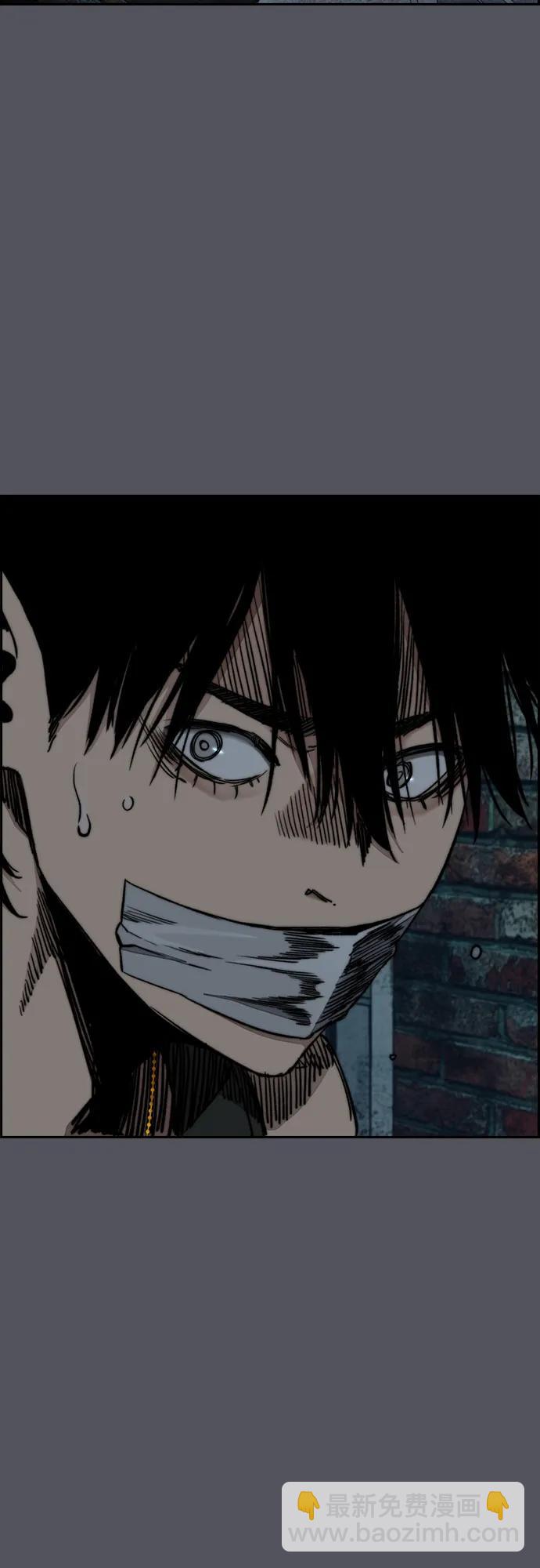 衝鋒衣 - [第4部] 第137話 米歇爾的野心(1/2) - 7