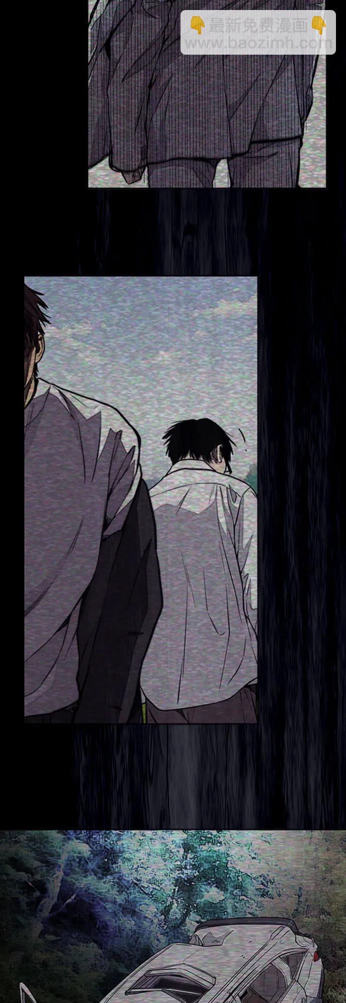 衝鋒衣 - [第4部] 第137話 米歇爾的野心(2/2) - 6