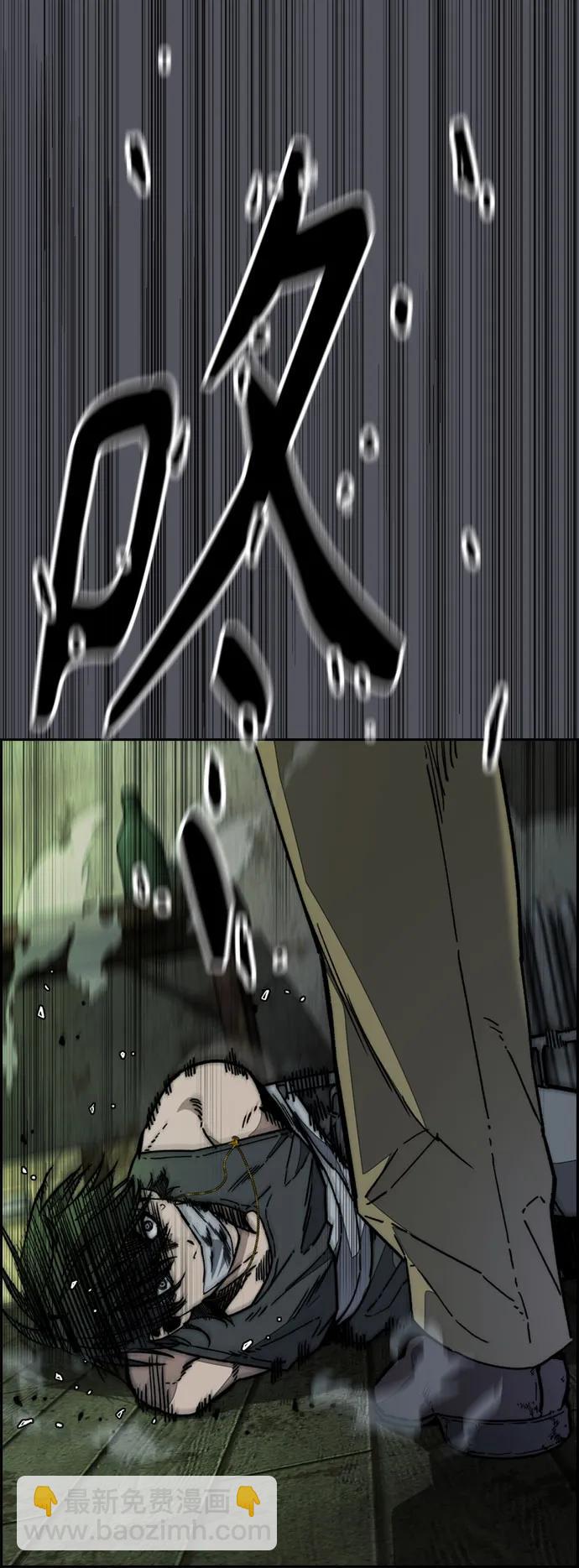 衝鋒衣 - [第4部] 第137話 米歇爾的野心(2/2) - 1