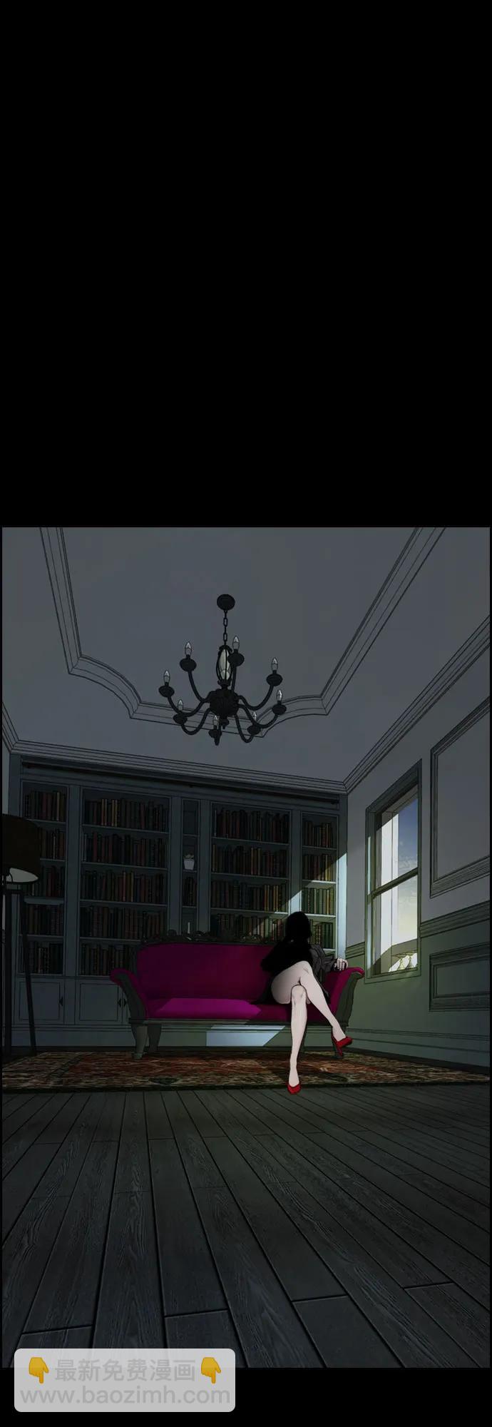 衝鋒衣 - [第4部] 第137話 米歇爾的野心(2/2) - 8