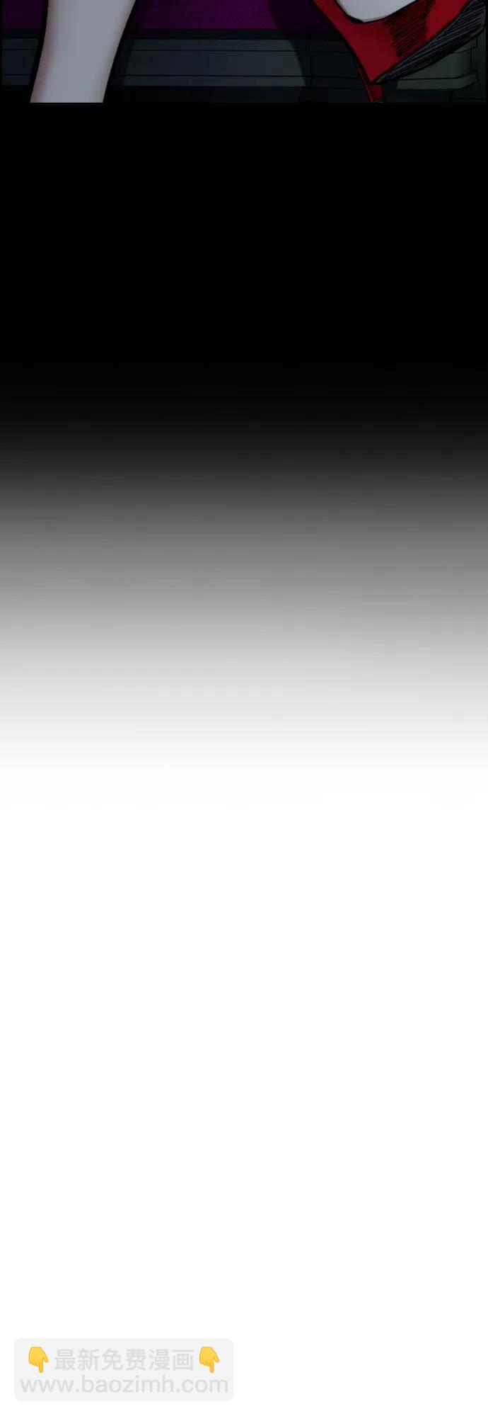 衝鋒衣 - [第4部] 第137話 米歇爾的野心(2/2) - 3