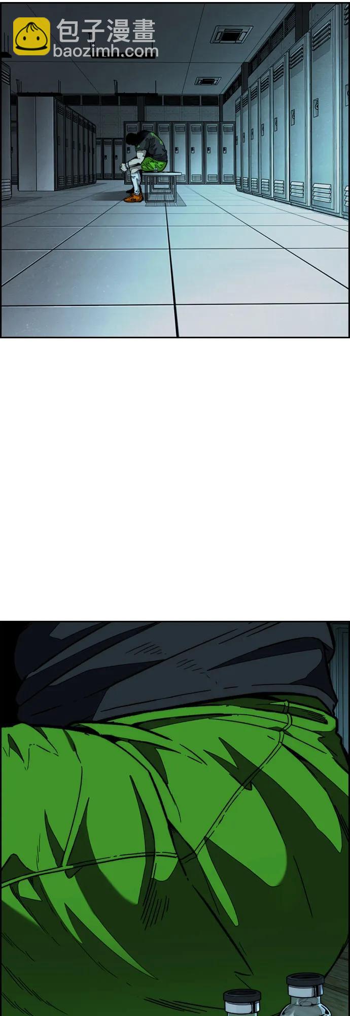 衝鋒衣 - [第4部] 第137話 米歇爾的野心(2/2) - 5