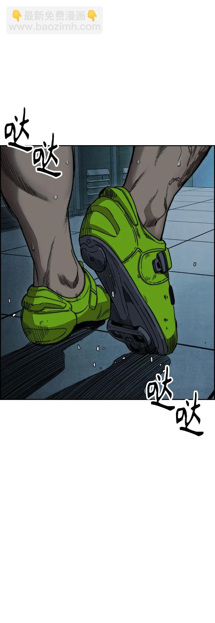 衝鋒衣 - [第4部] 第137話 米歇爾的野心(2/2) - 1