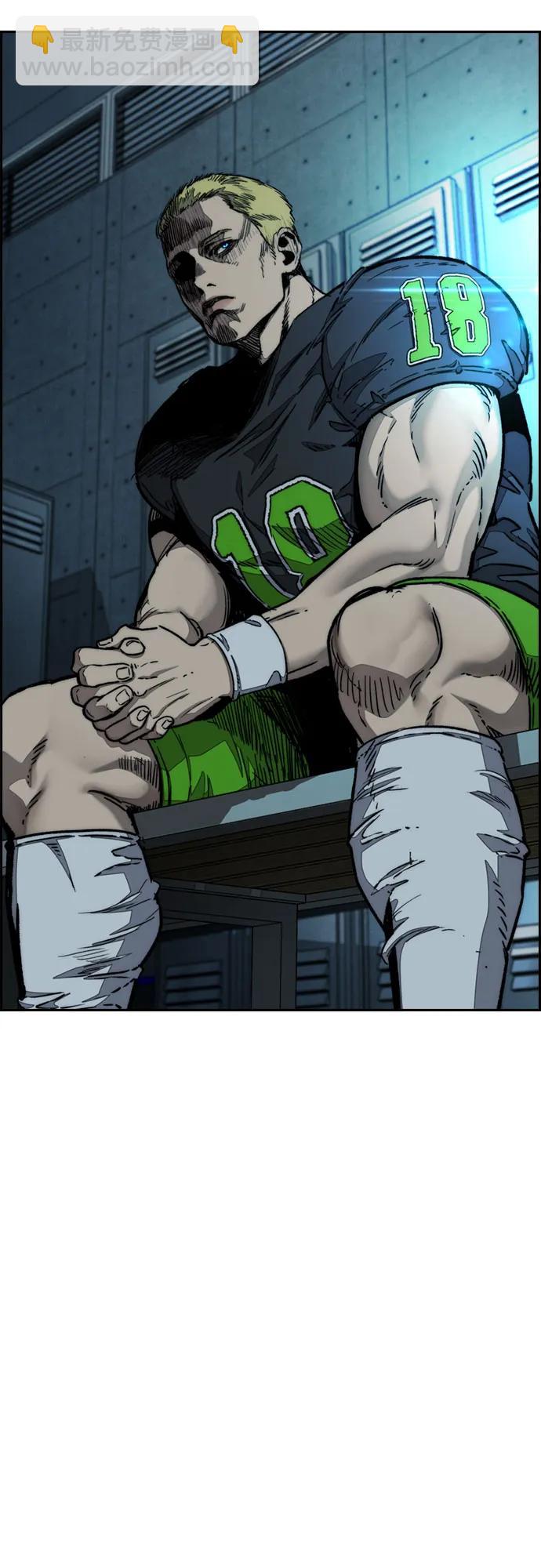 衝鋒衣 - [第4部] 第137話 米歇爾的野心(2/2) - 2