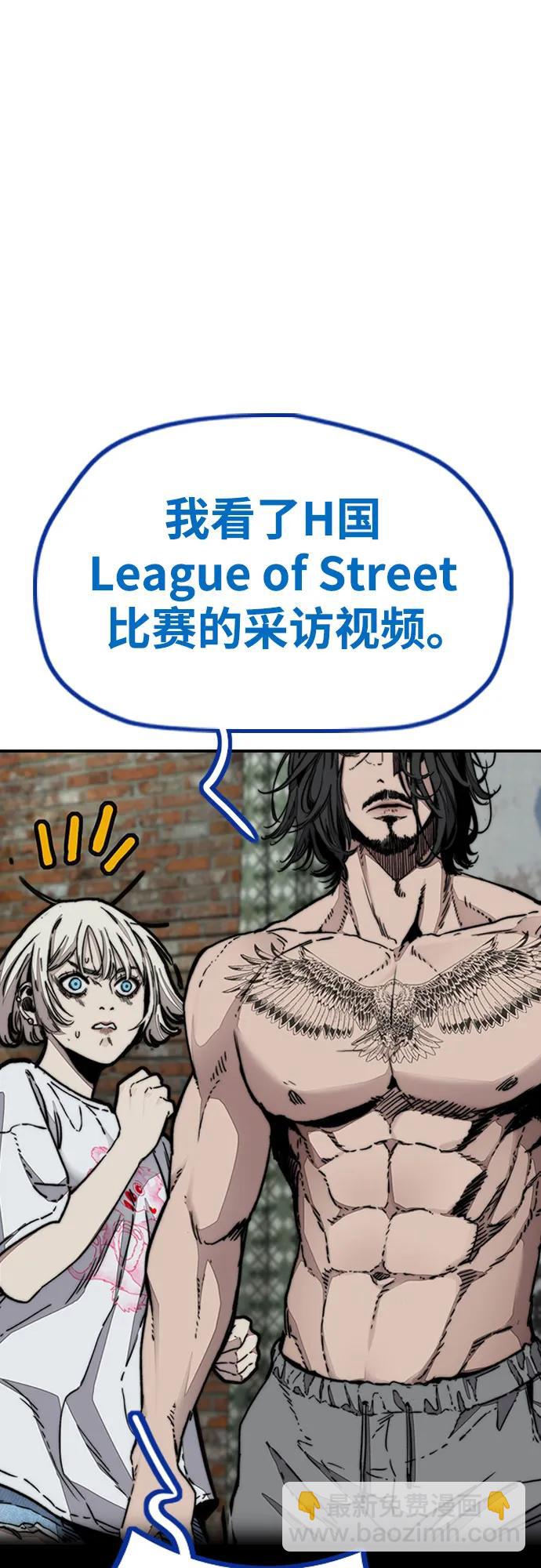 衝鋒衣 - [第4部] 第139話 覺醒與責任(1/2) - 6