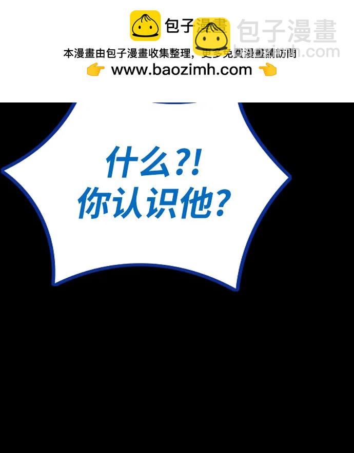 衝鋒衣 - [第4部] 第139話 覺醒與責任(1/2) - 7