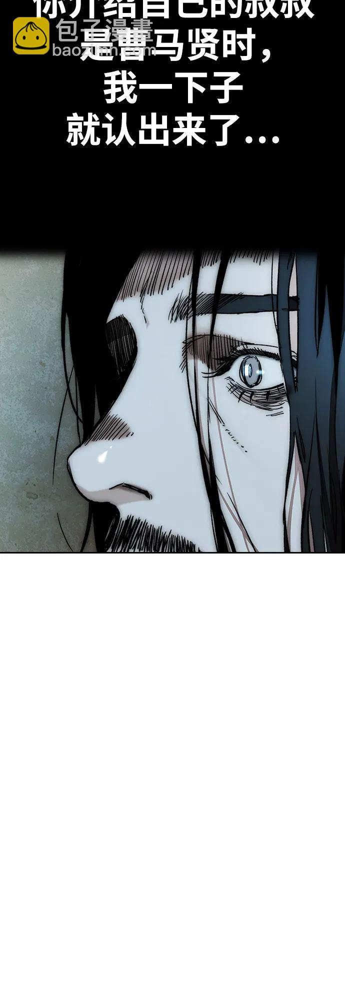 衝鋒衣 - [第4部] 第139話 覺醒與責任(1/2) - 1