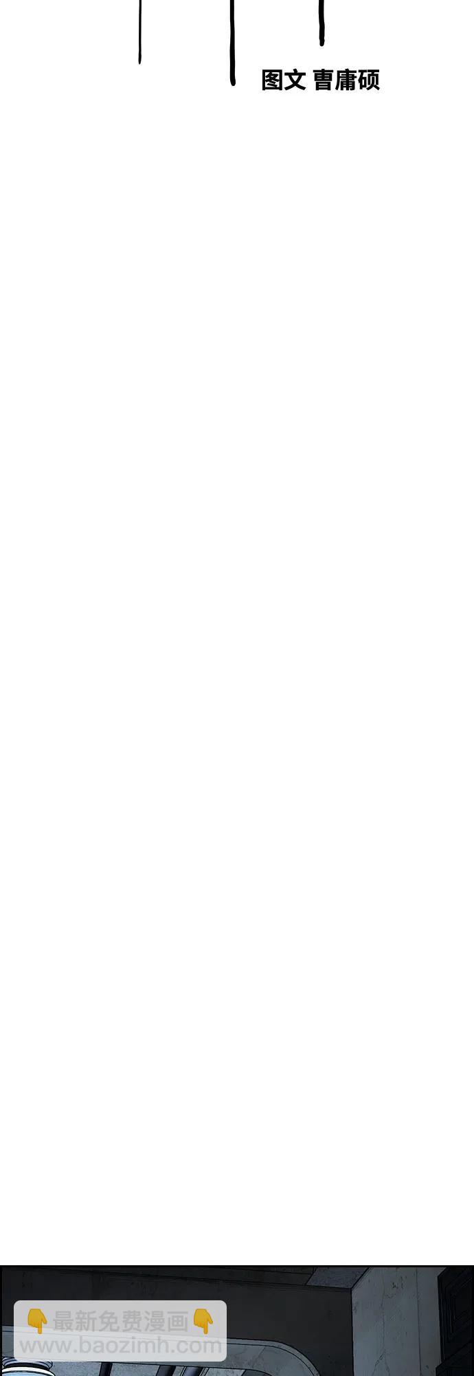 衝鋒衣 - [第4部] 第139話 覺醒與責任(1/2) - 6