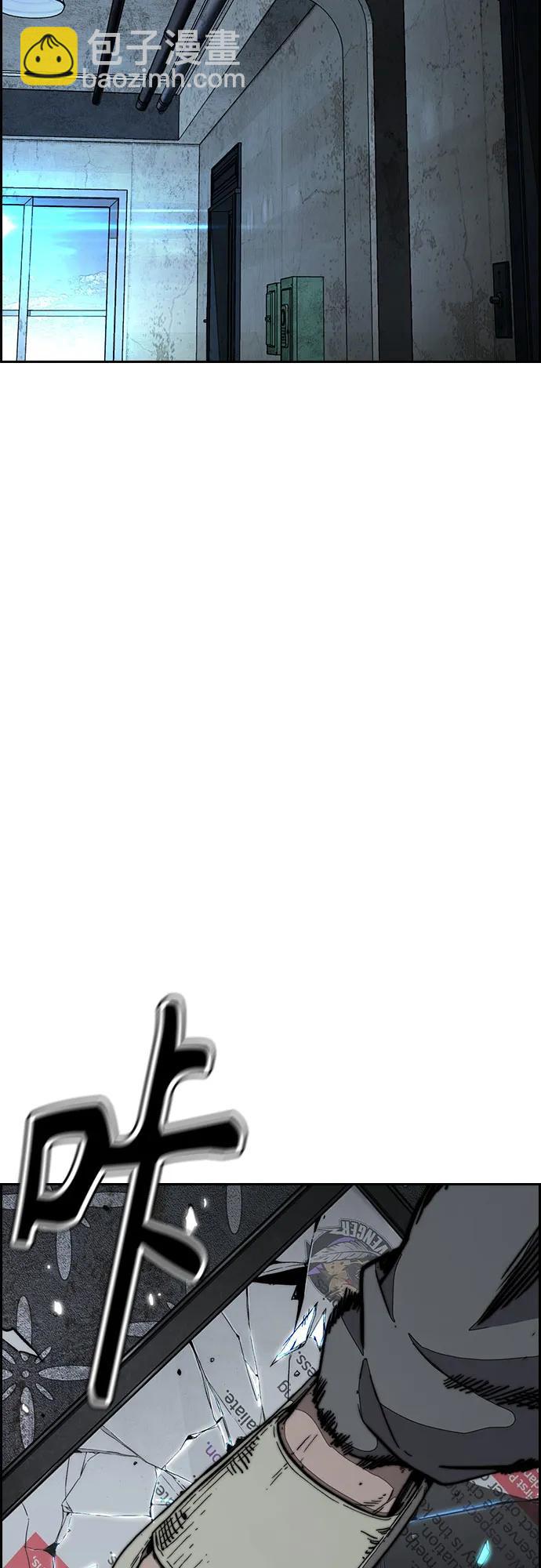 衝鋒衣 - [第4部] 第139話 覺醒與責任(1/2) - 7