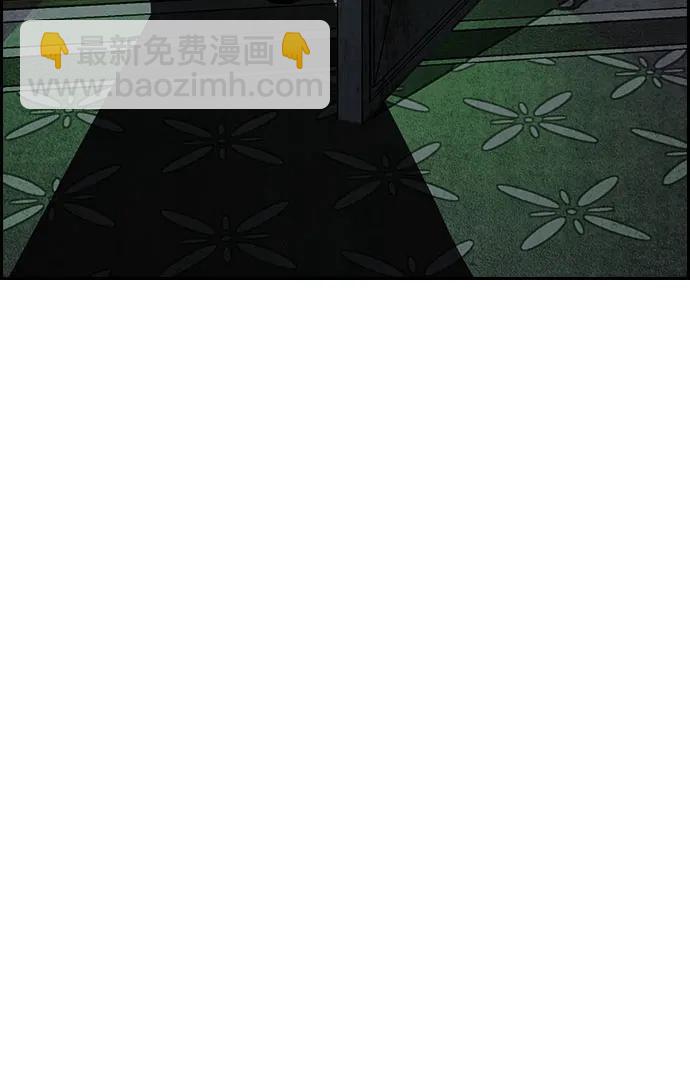 衝鋒衣 - [第4部] 第139話 覺醒與責任(1/2) - 3