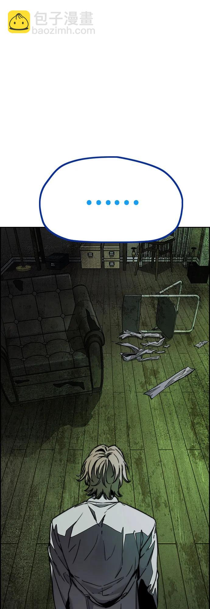 衝鋒衣 - [第4部] 第139話 覺醒與責任(1/2) - 4