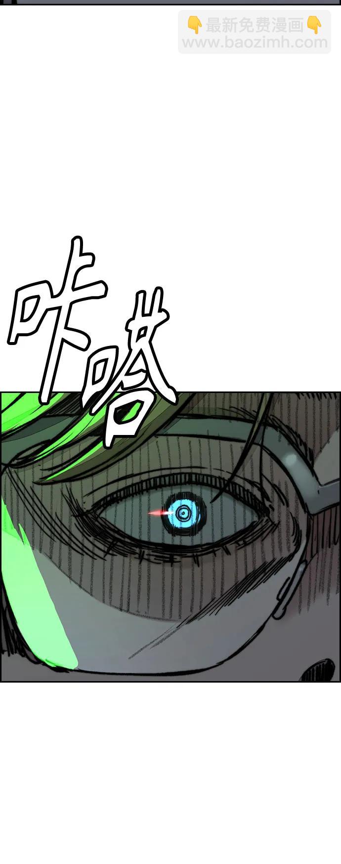 衝鋒衣 - [第4部] 第139話 覺醒與責任(1/2) - 8