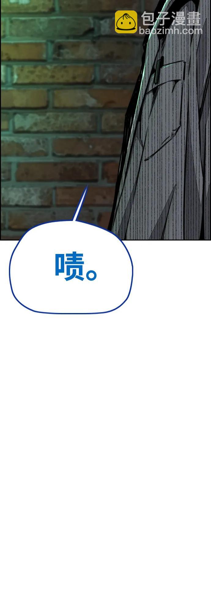 衝鋒衣 - [第4部] 第139話 覺醒與責任(2/2) - 5