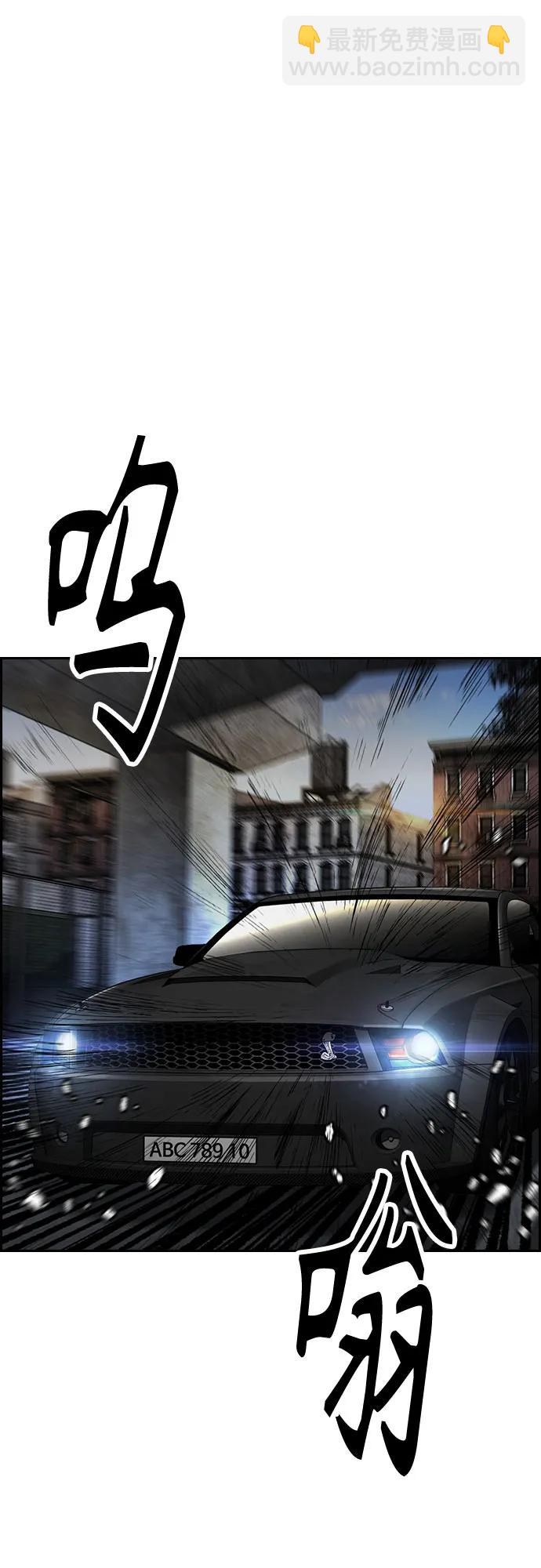 衝鋒衣 - [第4部] 第139話 覺醒與責任(2/2) - 6