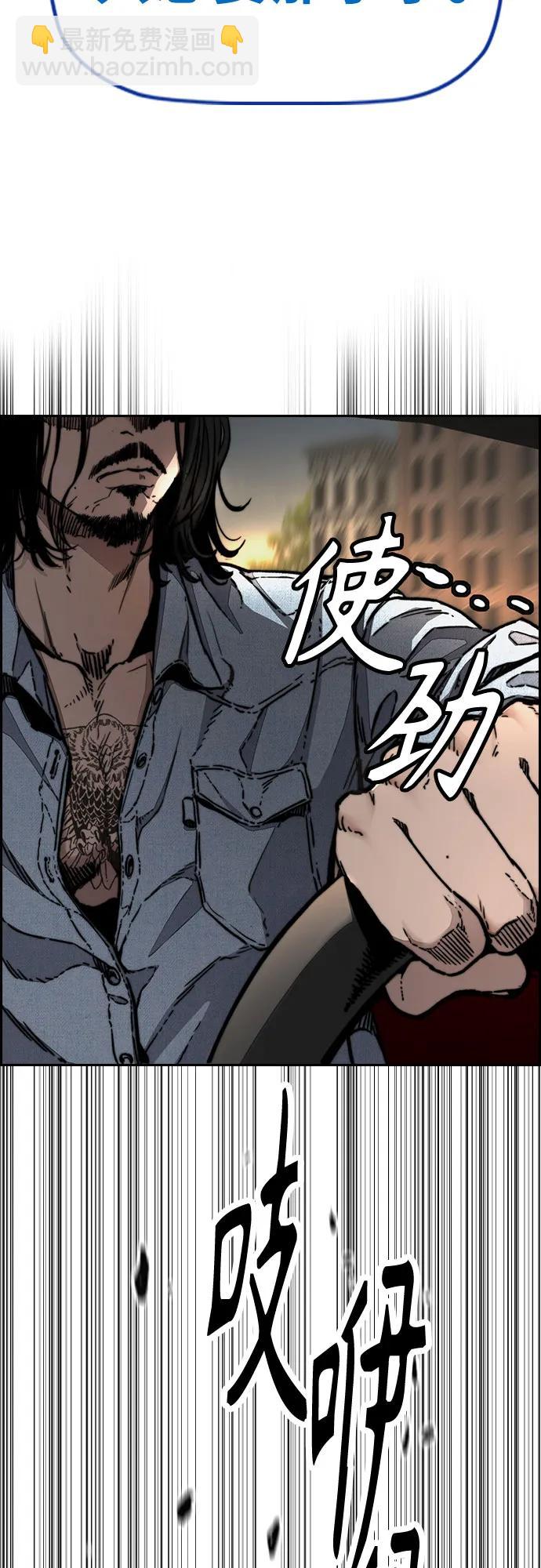 衝鋒衣 - [第4部] 第139話 覺醒與責任(2/2) - 6