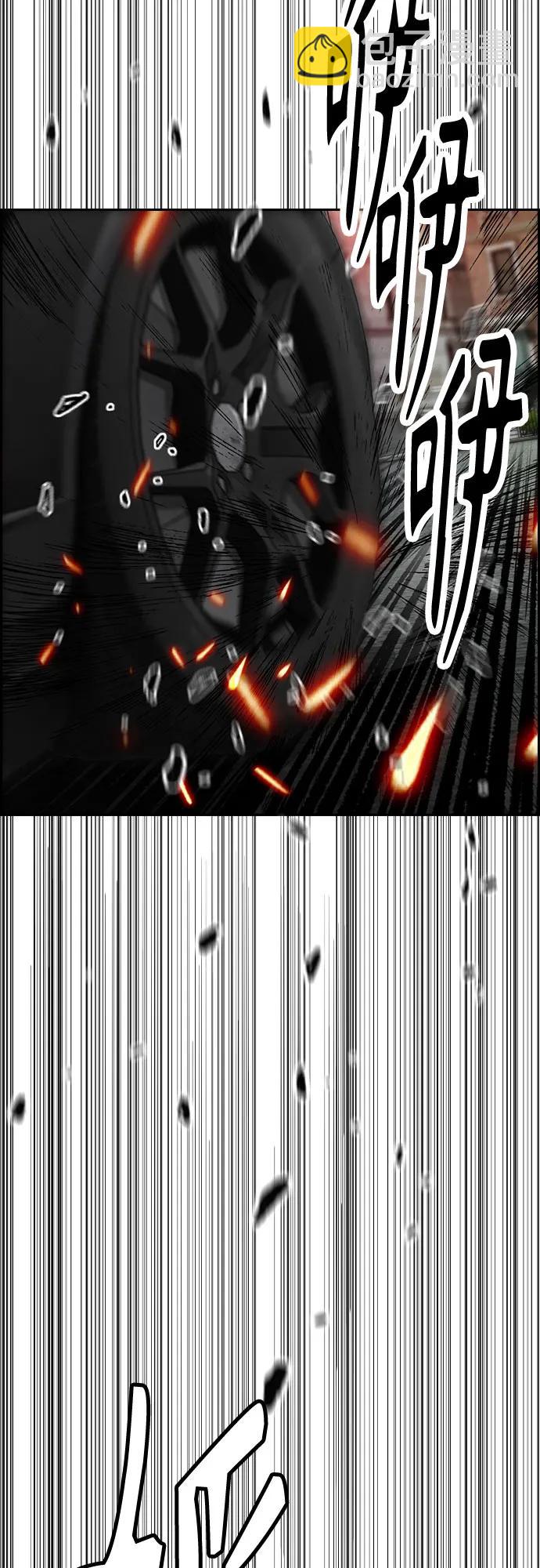 衝鋒衣 - [第4部] 第139話 覺醒與責任(2/2) - 7