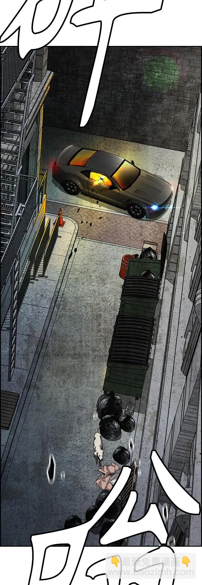 衝鋒衣 - [第4部] 第139話 覺醒與責任(2/2) - 6