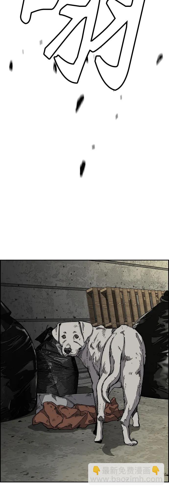 衝鋒衣 - [第4部] 第139話 覺醒與責任(2/2) - 7