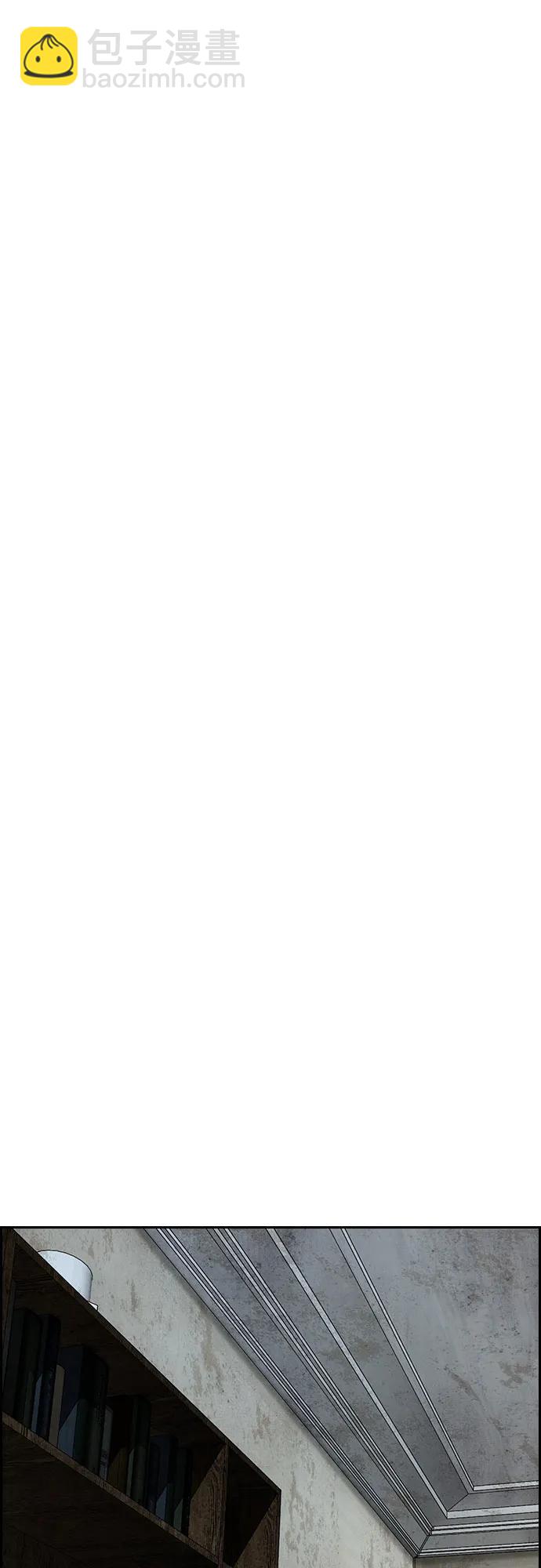 衝鋒衣 - [第4部] 第139話 覺醒與責任(2/2) - 8