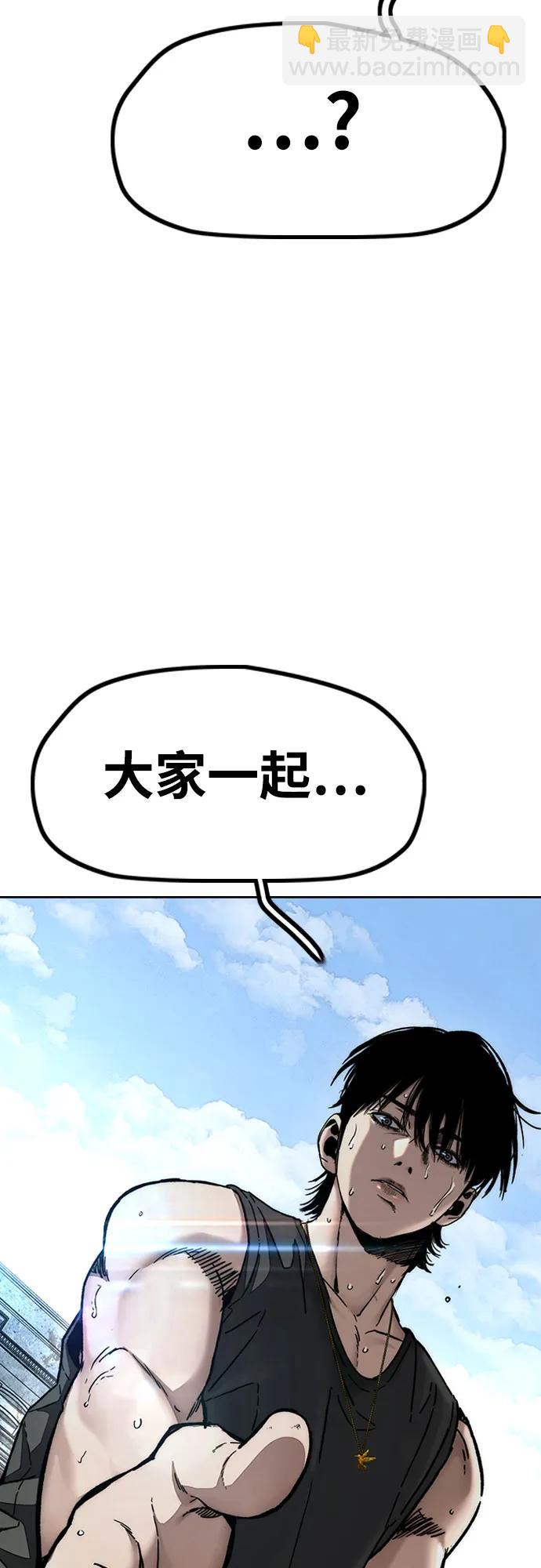 衝鋒衣 - [第4部] 第141話 在紐市的最後一日(3/3) - 4